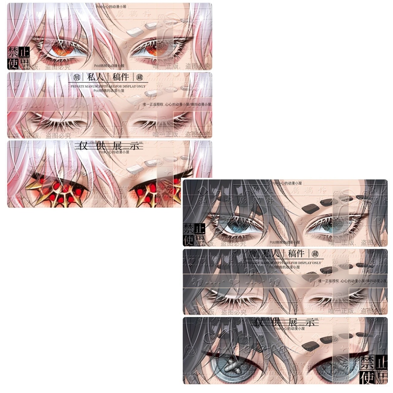 Anime Cosplay Eyes - Vijfde Persoonlijkheid Ridder Proloog Rode Ridder