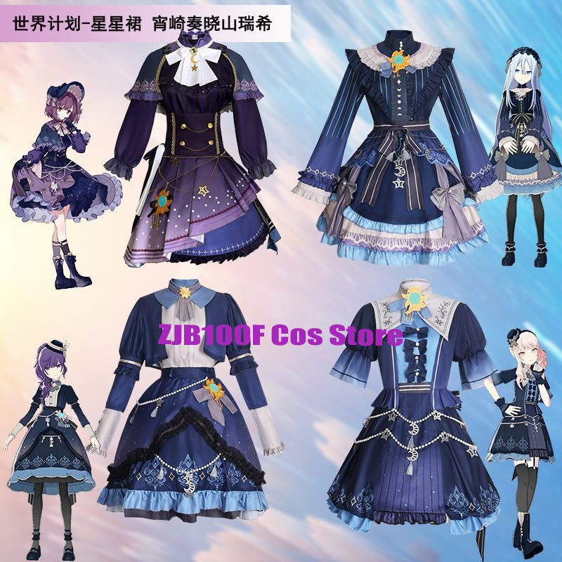 Anime Cosplay Ladies - 2025 PJSK Sterren Kleurrijke Jurk voor
