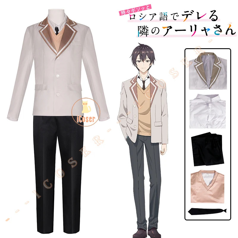 Anime Cosplay Alya - Anime Roshidere Masachika Kuze Cosplay Kostuum