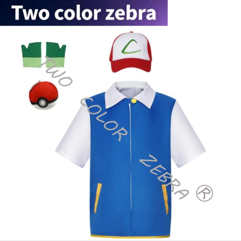 Anime Cosplay Kostüm - Mannen Anime Trainer Cosplay Costume Boys