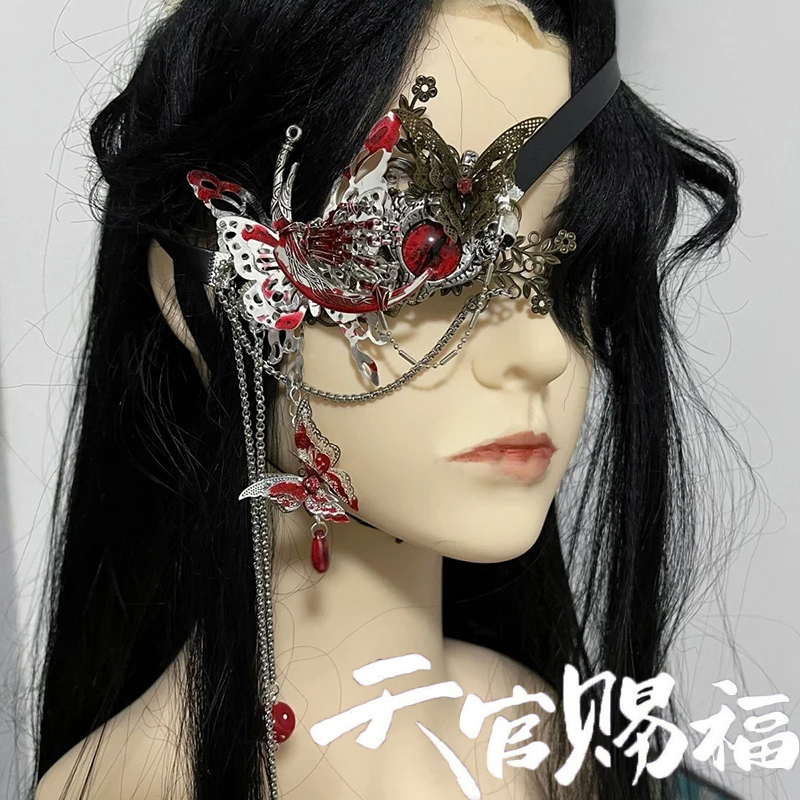 Anime Cosplay Eyes - Anime Heaven Ambtenaren Zegen Tian Guan