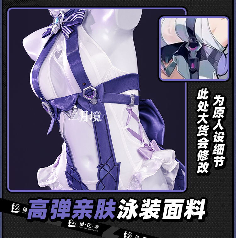 Anime Cosplay Girl - 2026 Zwempak Hoofddeksel Huid Outfit Oor