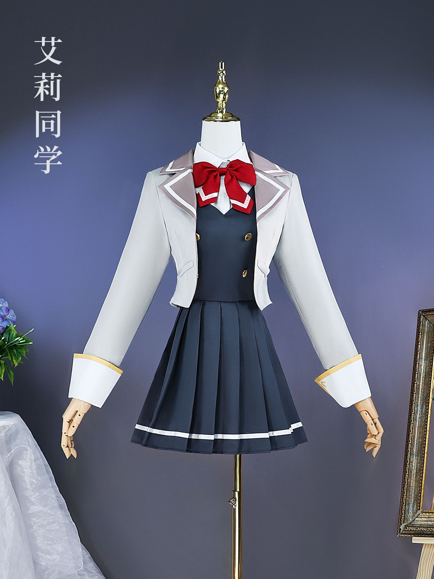 Anime Cosplay Alya - Alya Sometimes Hides Feelings Russisch Schooluniform