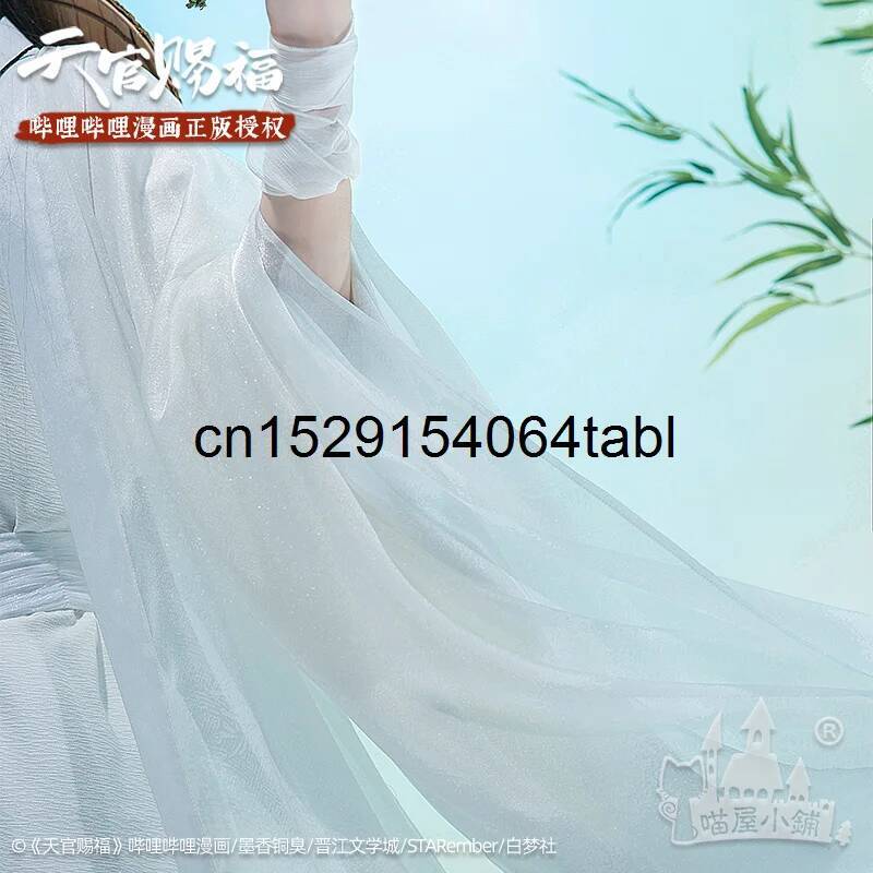Tian Lian Cosplay Xie Kostuum  - Anime Cosplay Ladies recensie en prijs