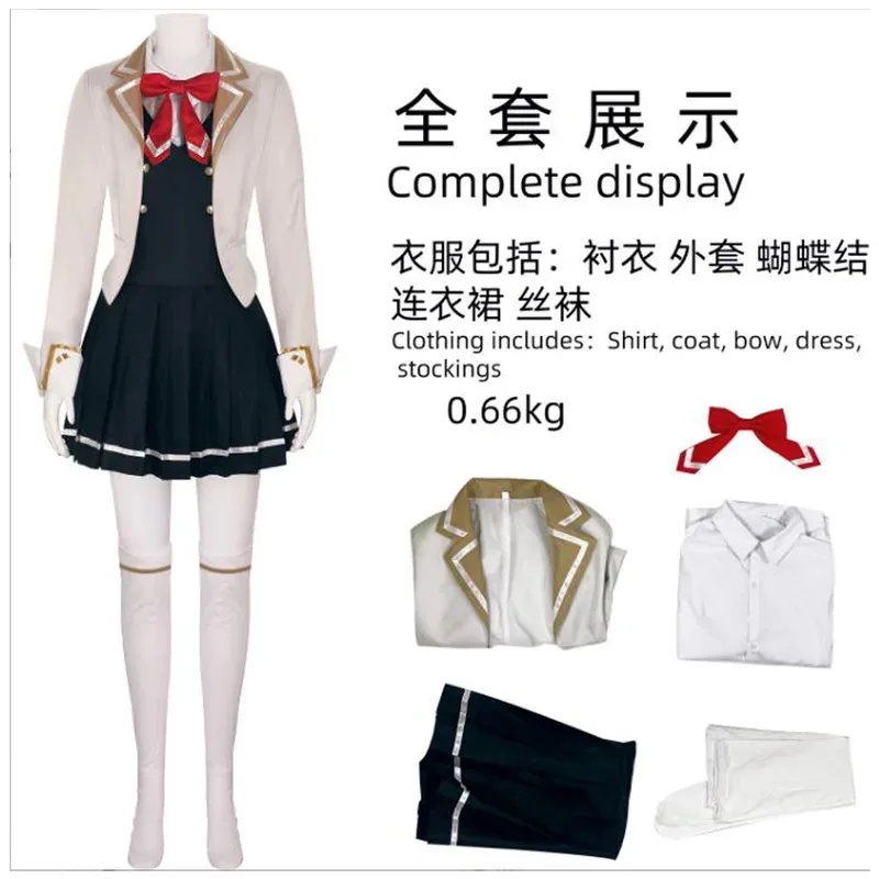 U5GG CyAnime Roshidere Alya Al - Anime Cosplay Alya recensie en prijs