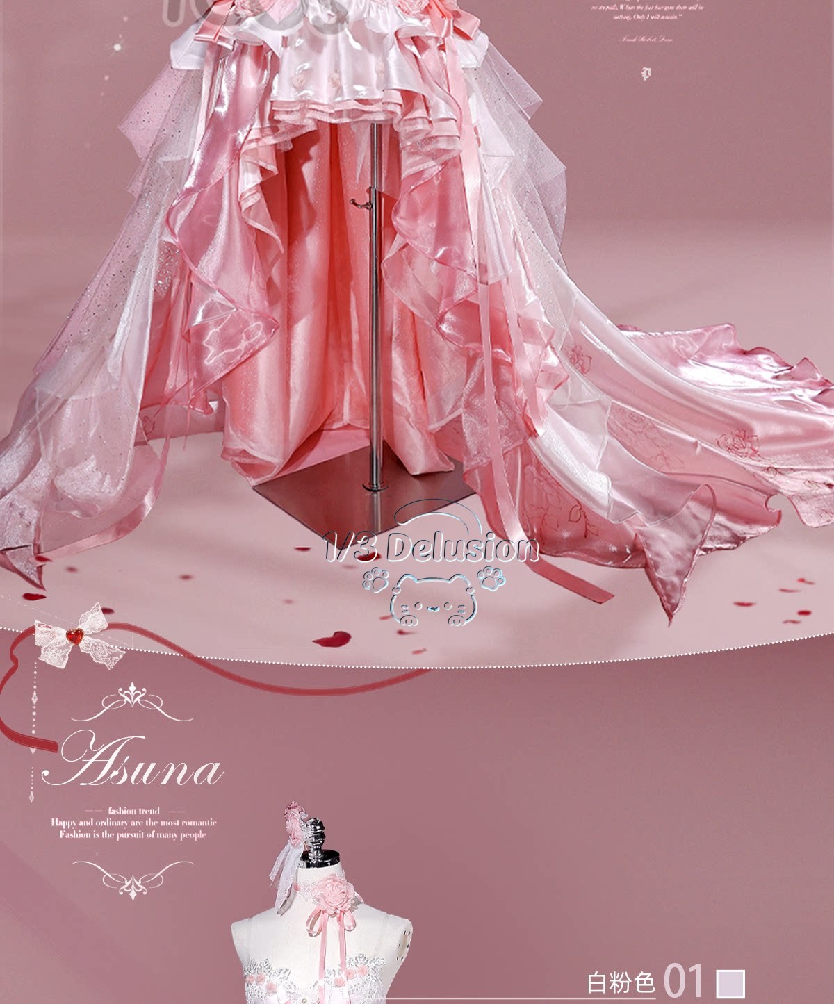 Sword Art Online Asuna Cosplay - Cosplay Anime Online recensie en prijs