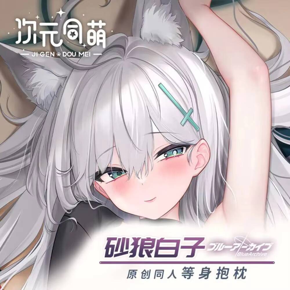 Originele Sunaookami Kussenslo - Anime Cosplay Girl recensie en prijs