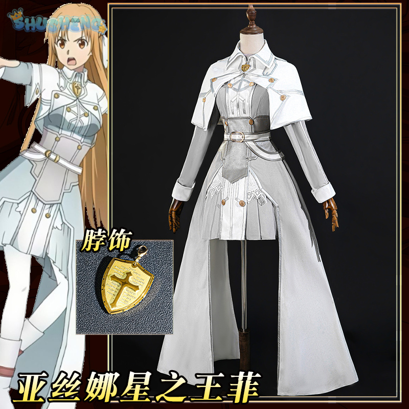 Yūki Asuna SAO Cosplay Kostuum - Cosplay Anime Online recensie en prijs