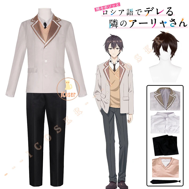 Anime Roshidere Masachika Kuze - Anime Cosplay Alya recensie en prijs