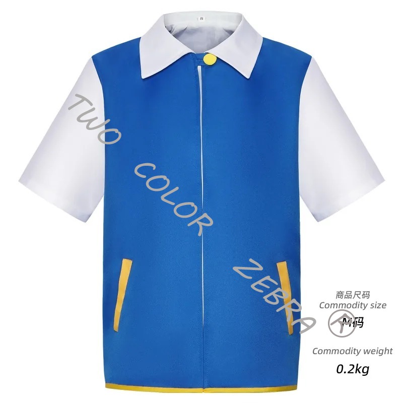 Mannen Anime Trainer Cosplay C - Anime Cosplay Kostüm recensie en prijs