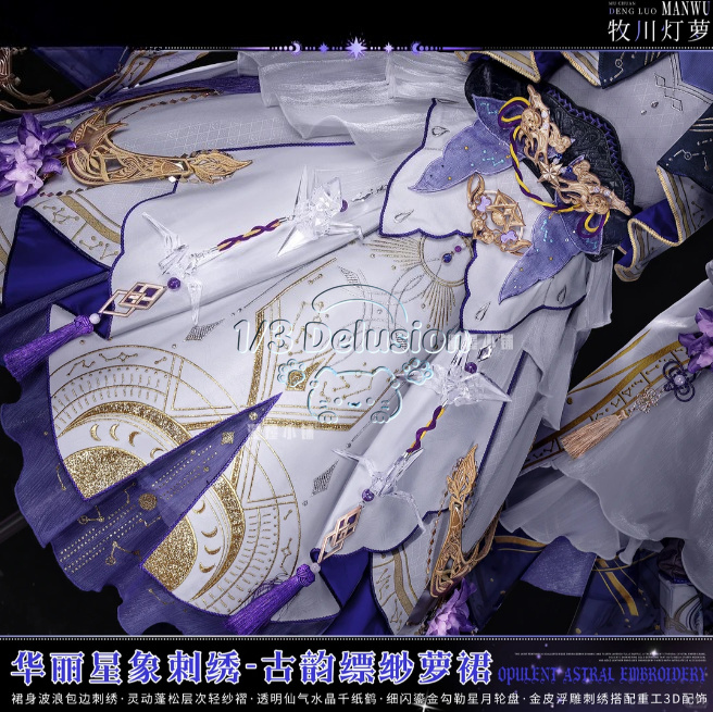 JX3 JX Online 3 Yantian Sect J - Cosplay Anime Online recensie en prijs