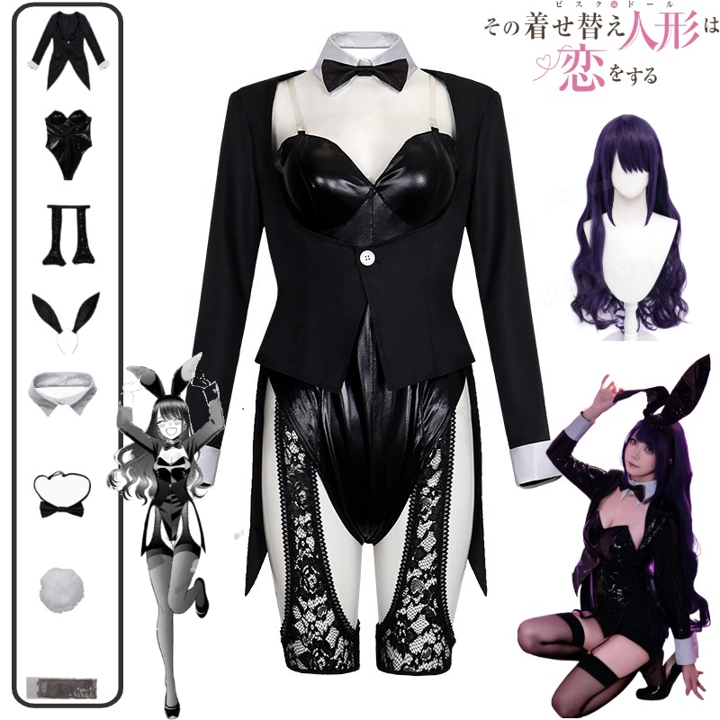 Mijn Dress-Up Darling Cosplay  - Anime Marin Cosplay recensie en prijs