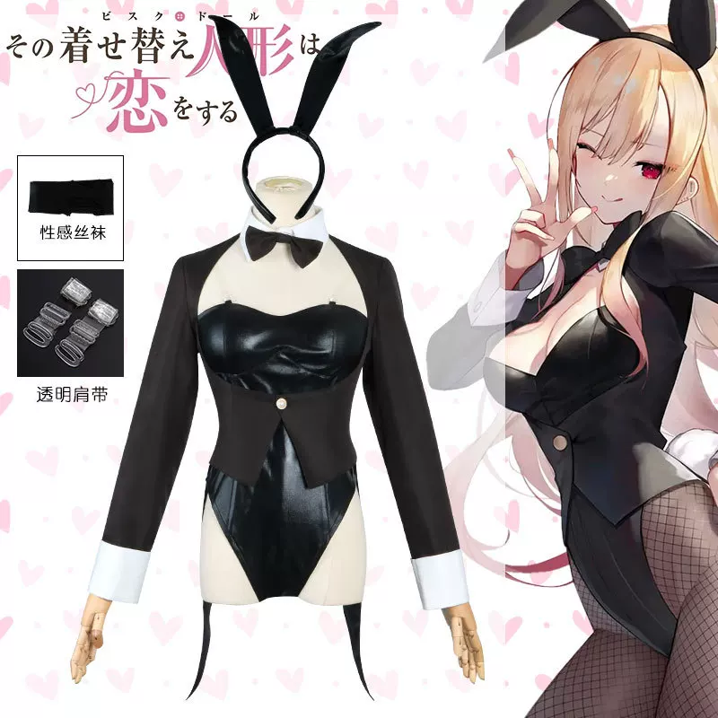 Mijn Dress-Up Darling Cosplay  - Anime Marin Cosplay recensie en prijs