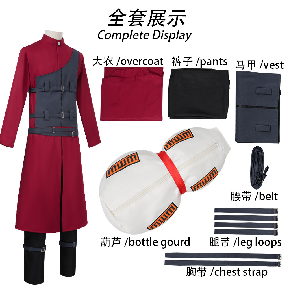 Ninja Sand Ninja Wind Shadow I - Anime Cosplay Makeup recensie en prijs