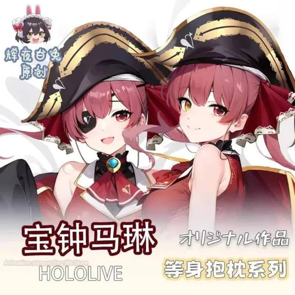 Game Anime Hololive Vtuber Hou - Anime Marin Cosplay recensie en prijs