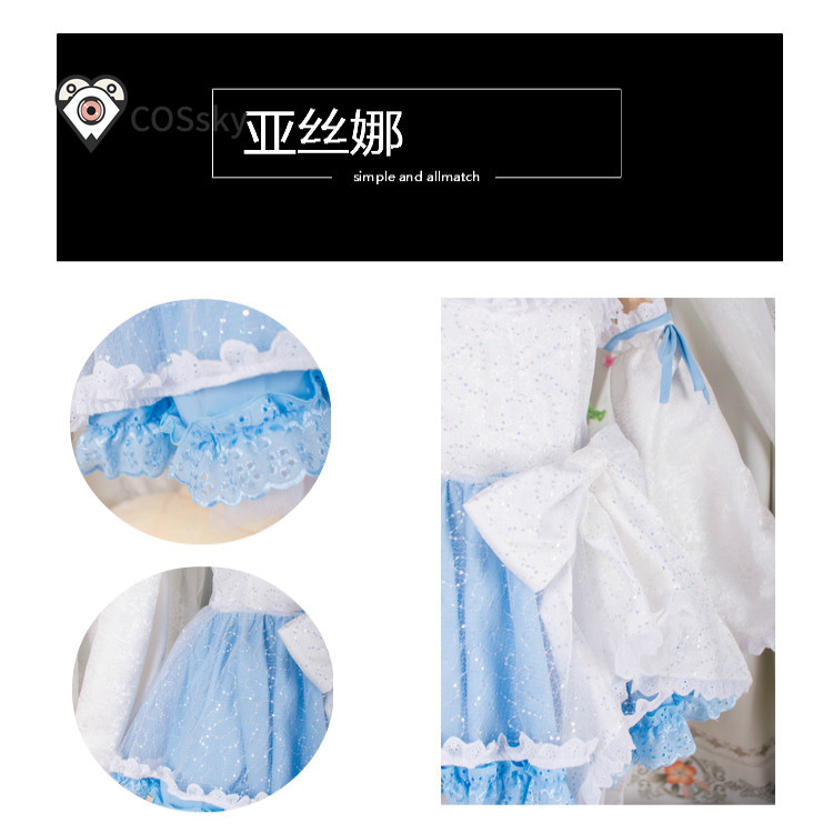 Yūki Asuna Anime Sword Art Onl - Cosplay Anime Online recensie en prijs