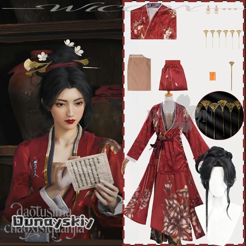 Diy Ss S@Anime Game Where Wind - Anime Cosplay Diy recensie en prijs