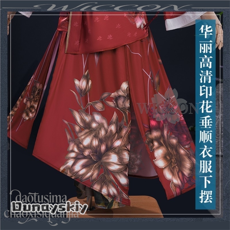 Diy Ss S@Anime Game Where Wind - Anime Cosplay Diy recensie en prijs