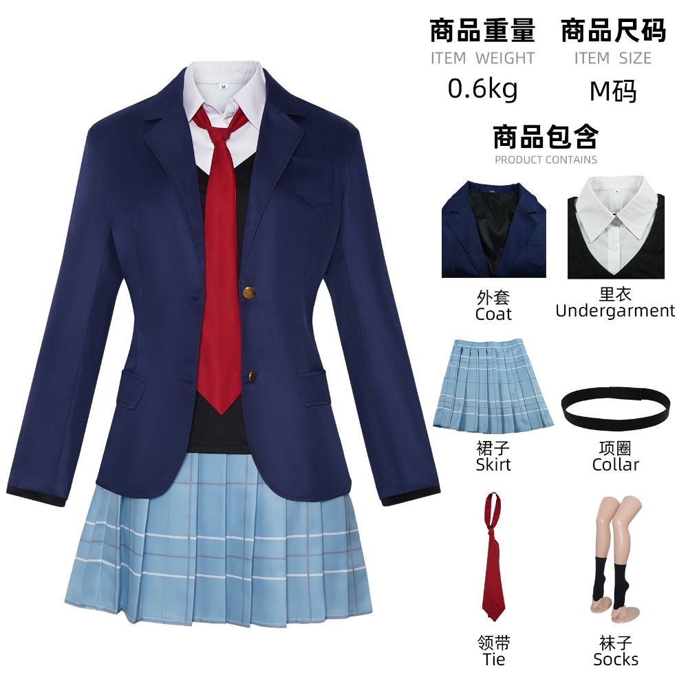 Kitagawa Marin Gojo Wakana Cos - Anime Marin Cosplay recensie en prijs