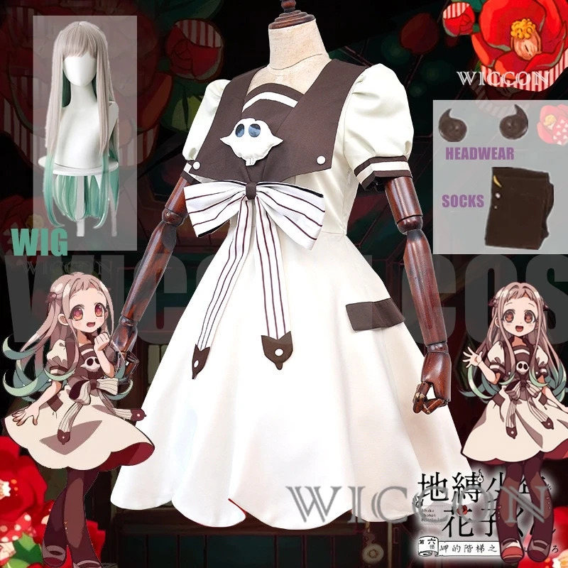 Anime Wc-Gebonden Jibaku Shoun - Anime Cosplay Girl Ideas recensie en prijs
