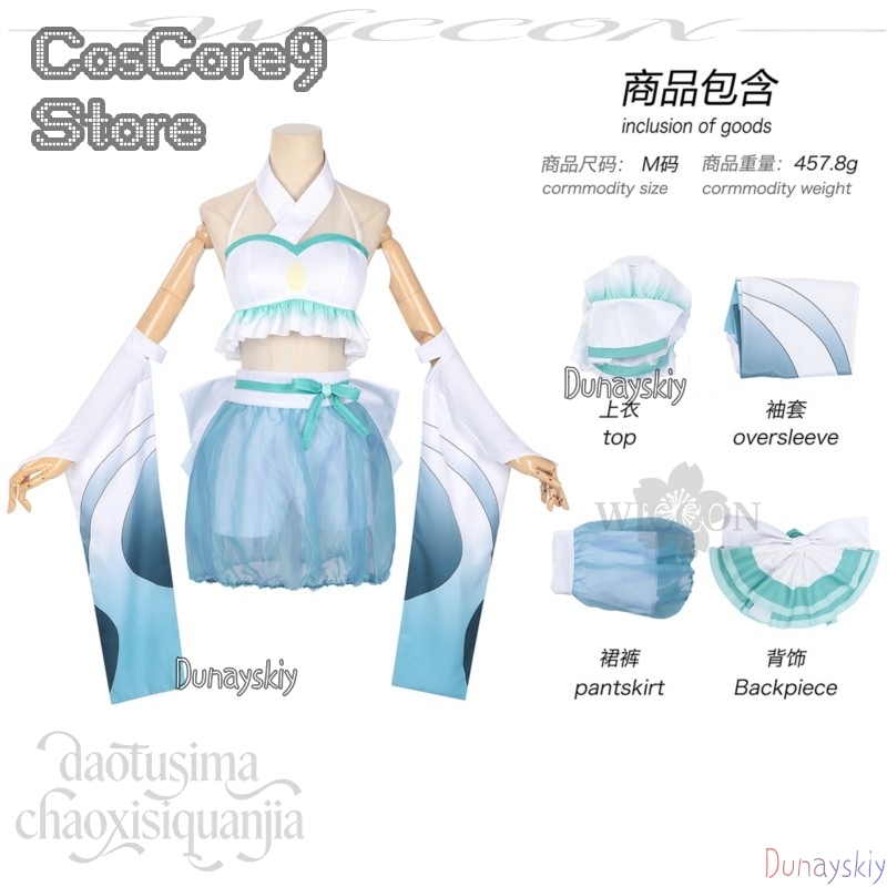 Iroha Sakayori Tsukuyami Kansh - Anime Cosplay Kostüm recensie en prijs