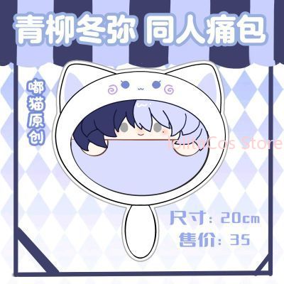 Nieuwe Aoyagi Toya 20 cm Pluch - Anime Cosplay Girl recensie en prijs