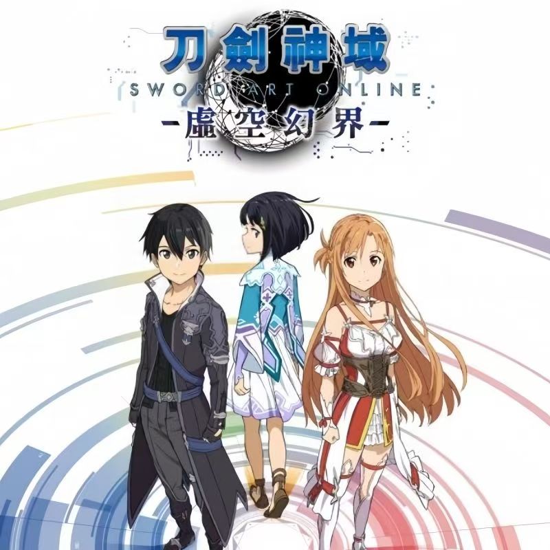 Anime Sword Art Online Haruna  - Cosplay Anime Online recensie en prijs