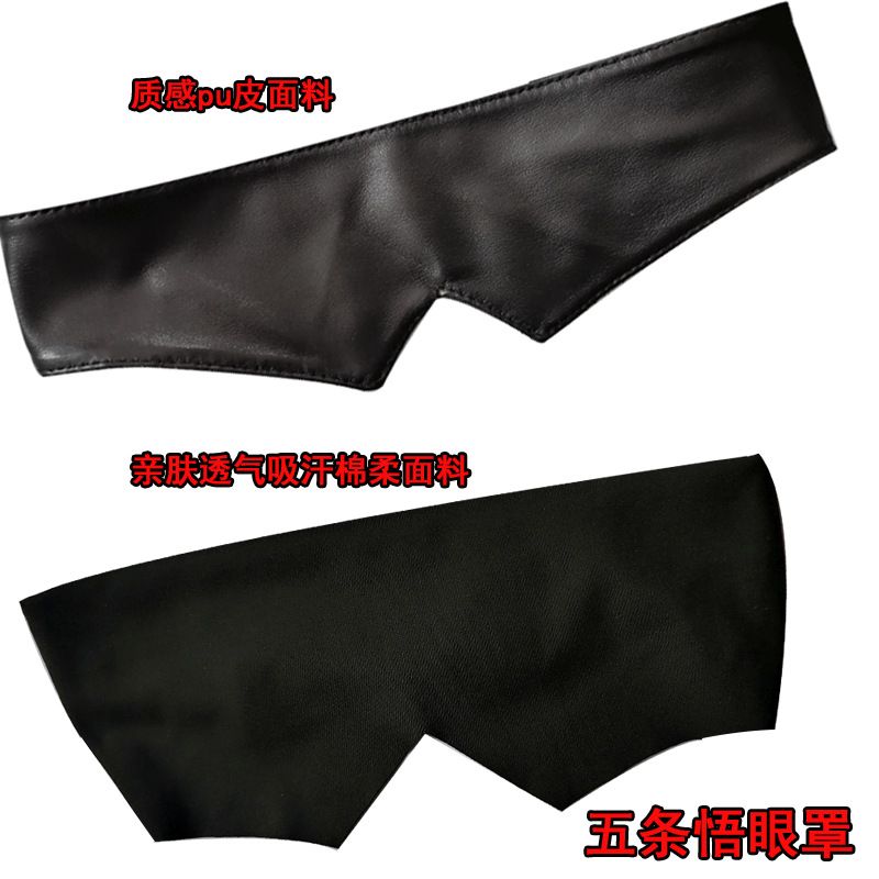 Jujutsu Kaisen merchandise Goj - Anime Cosplay Thick recensie en prijs