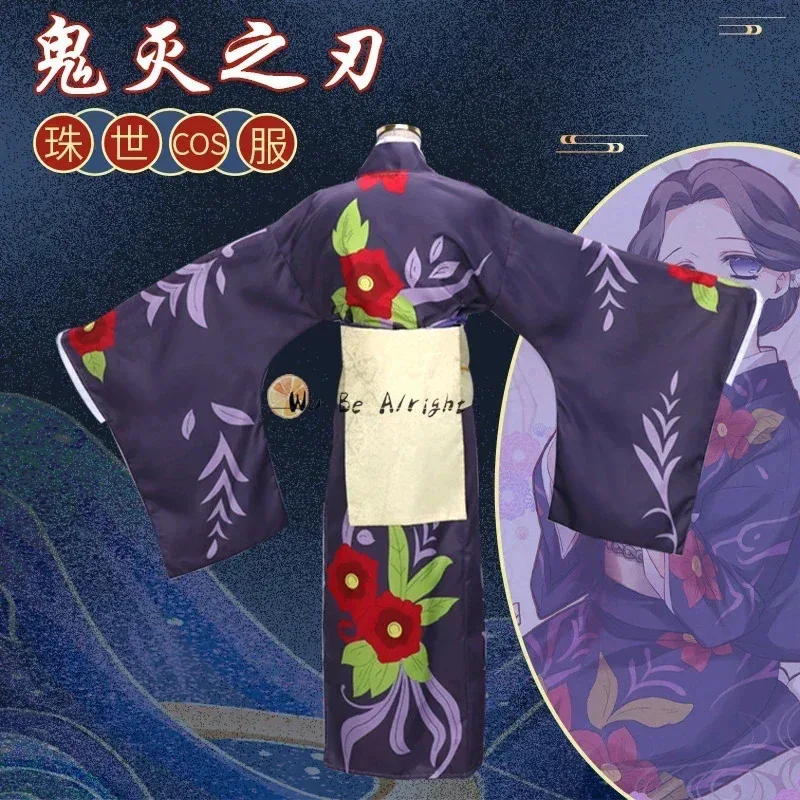 Demon Slayer Kimetsu Geen Yaib - Cosplay Anime Tsunade recensie en prijs