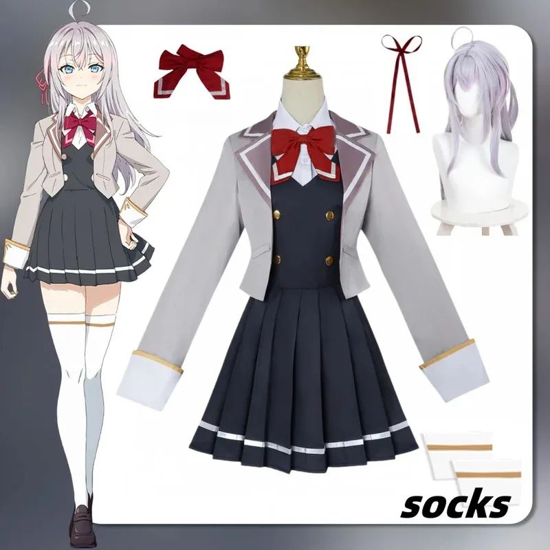 Alisa Mikhaylovna Kujō Cosplay - Anime Cosplay Alya recensie en prijs