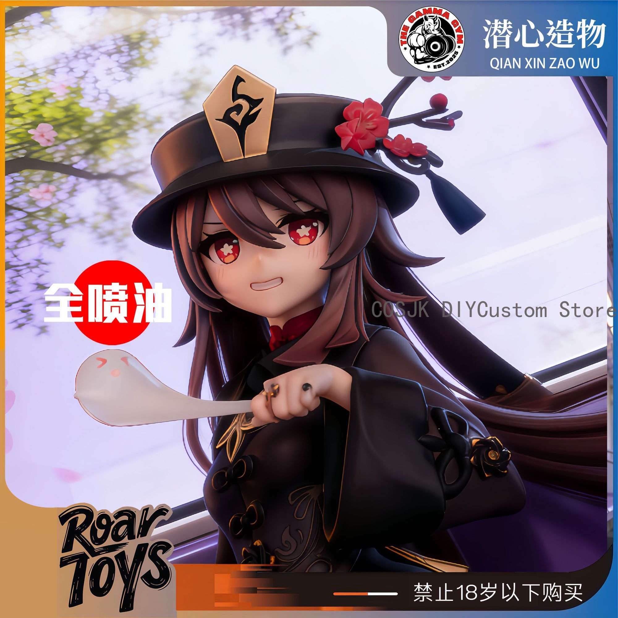 Game Genshin Impact Hu Tao Sch - Anime Cosplay Girl recensie en prijs