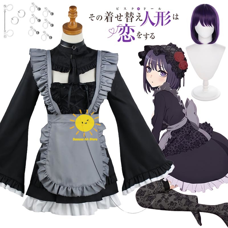 Anime Kitagawa Marin Cosplay K - Anime Marin Cosplay recensie en prijs