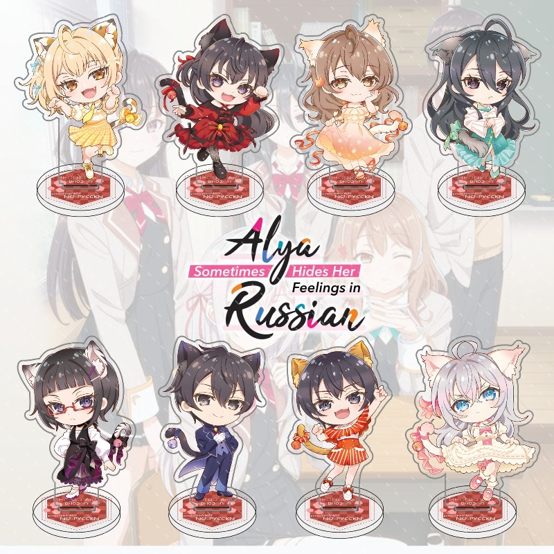 Alya verbergt haar gevoelens i - Anime Cosplay Alya recensie en prijs