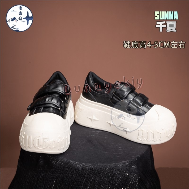 Zenless Zone Zero Sunna Cospla - Anime Cosplay Thick recensie en prijs