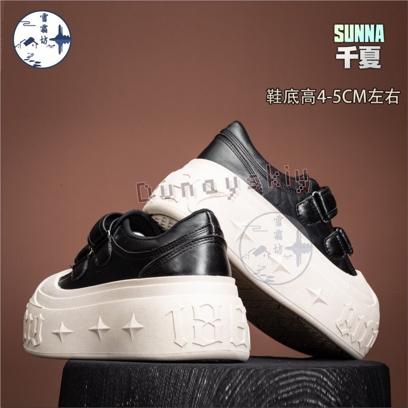 Zenless Zone Zero Sunna Cospla - Anime Cosplay Thick recensie en prijs