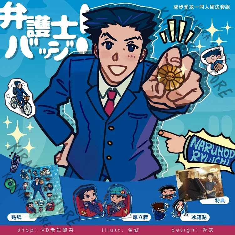 Ace Attorney Phoenix Wright zo - Anime Cosplay Thick recensie en prijs