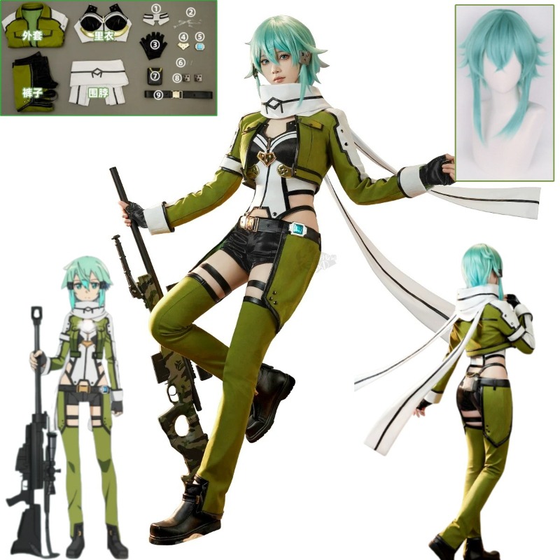 SAO Sword Art Online GGO Sinon - Cosplay Anime Online recensie en prijs