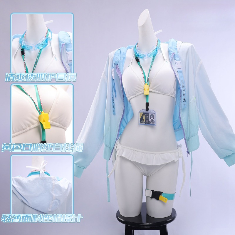 La Pluma Badpak Game Arknights - Anime Cosplay Bikini recensie en prijs