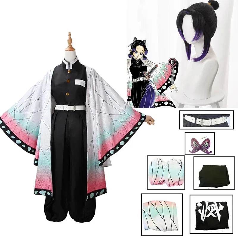 Anime Demon Slayer Kochou Shin - Cosplay Anime Tsunade recensie en prijs