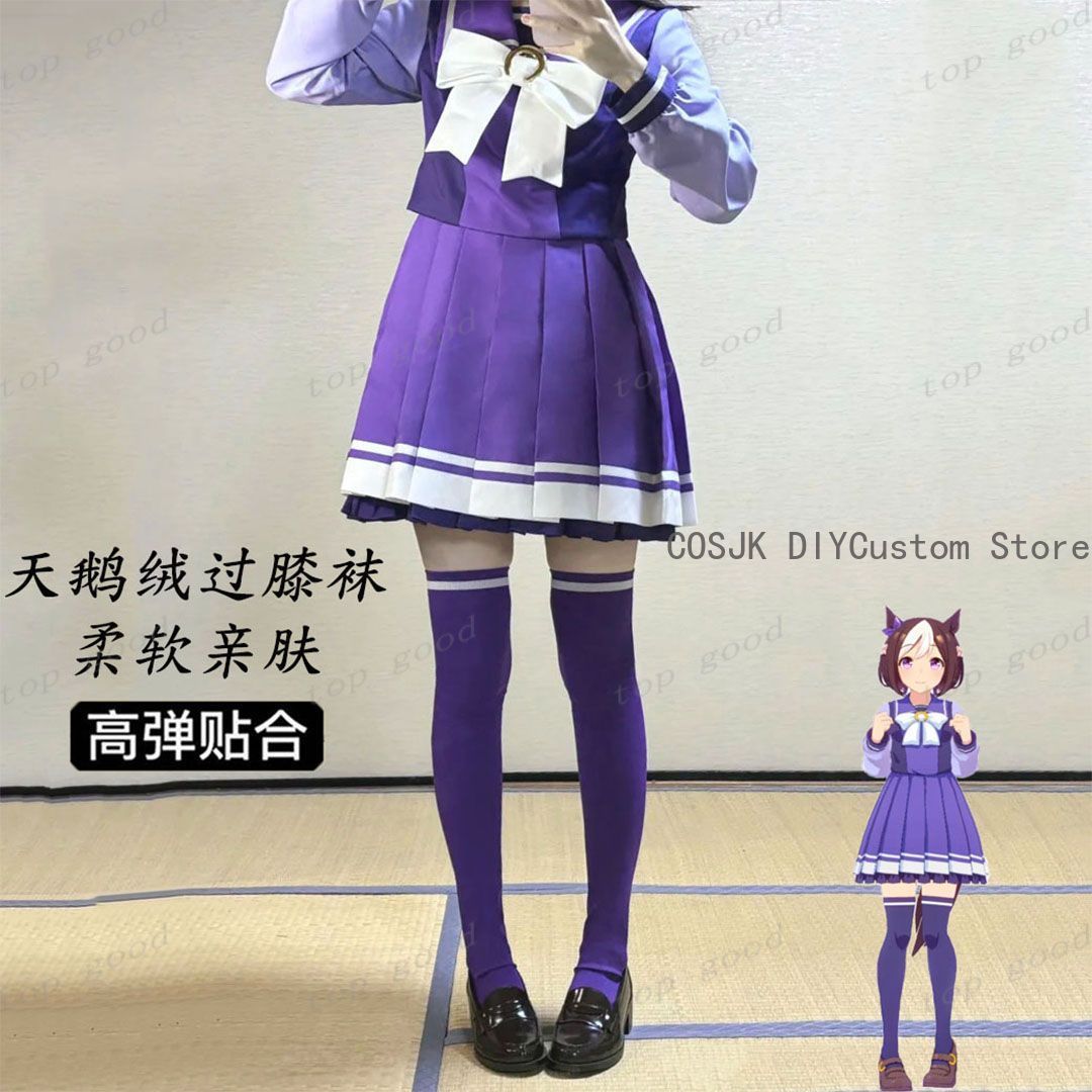 HOT Anime Pretty Derby Cosplay - Anime Cosplay Girl recensie en prijs