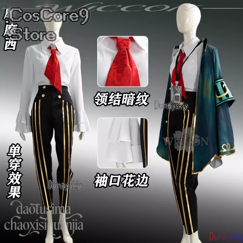 Moses Cosplay Anime Game Limbu - Anime Cosplay Kostüm recensie en prijs