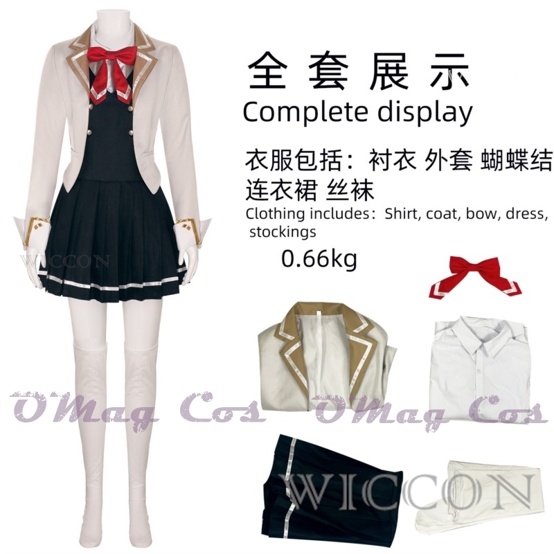 Alisa Mikhailovna Kujou Alya C - Anime Cosplay Alya recensie en prijs