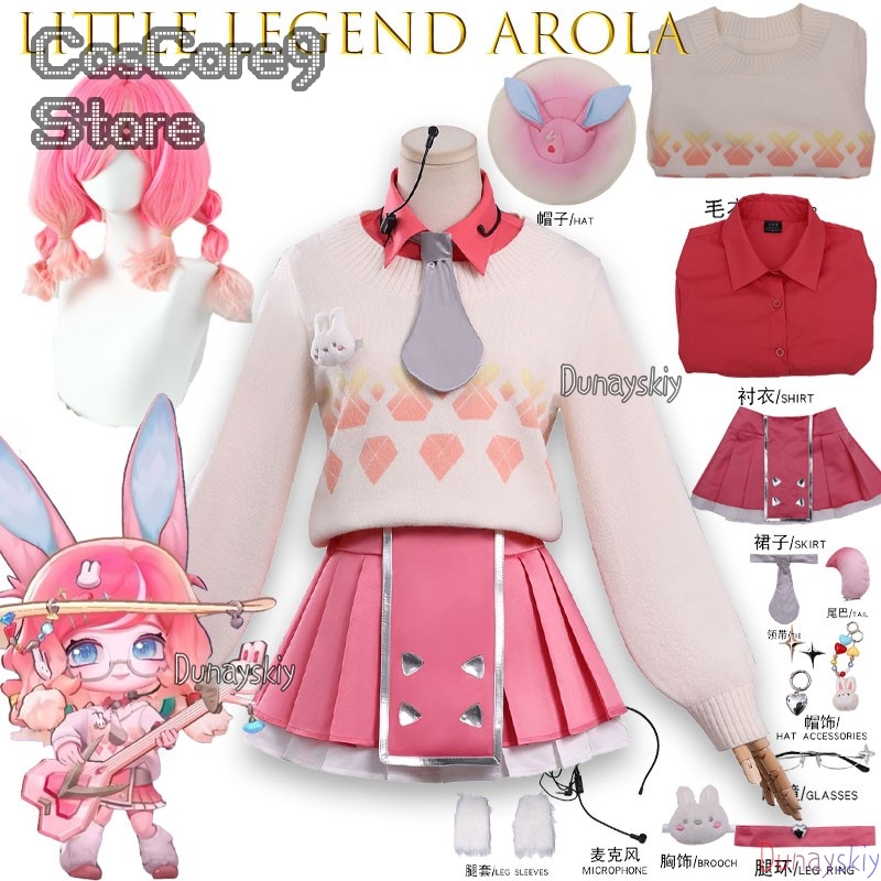 Game LOL Nieuwe Skin Aurora Co - Anime Cosplay Kostüm recensie en prijs