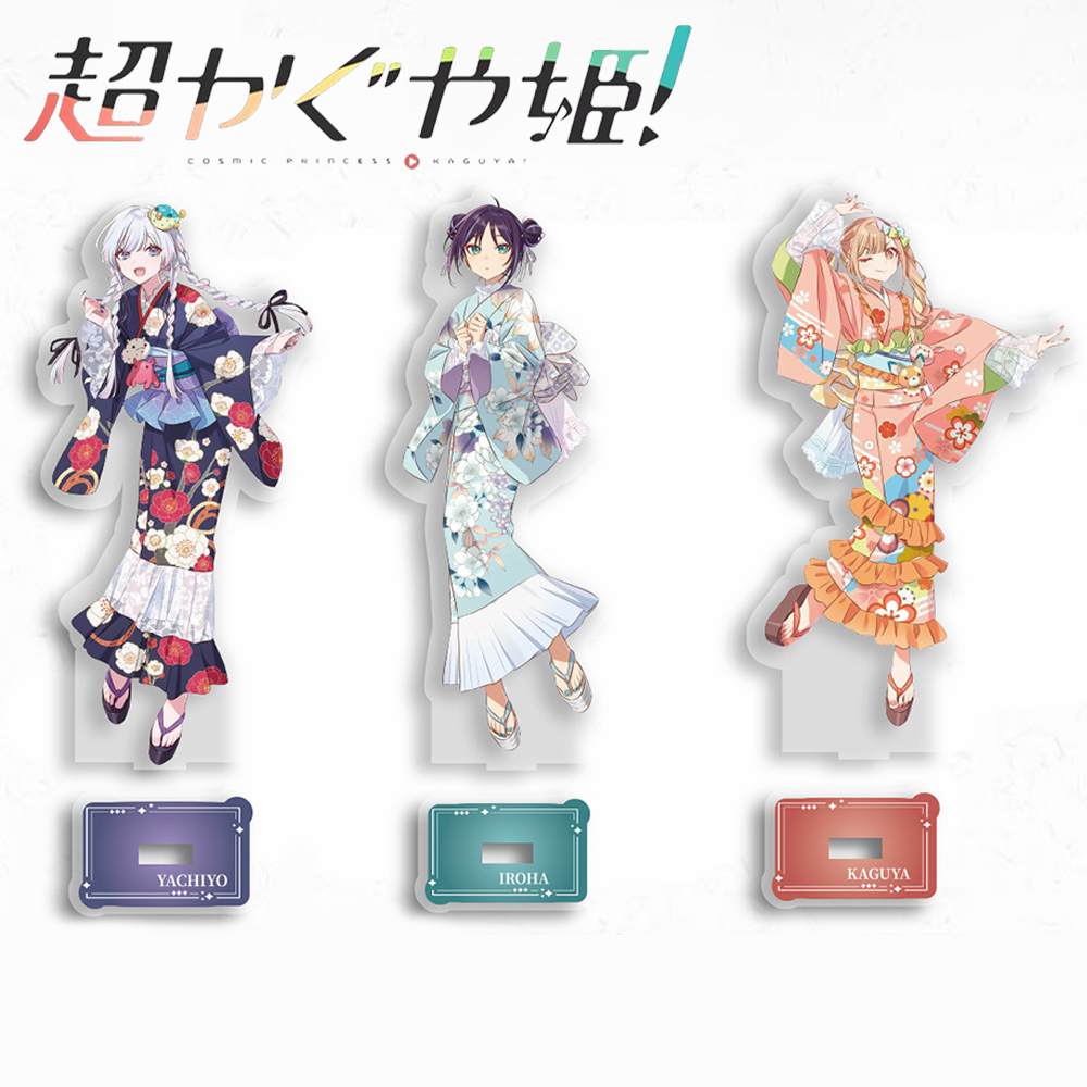 Anime Cosmic Princess Kaguya I - Anime Cosplay Props recensie en prijs