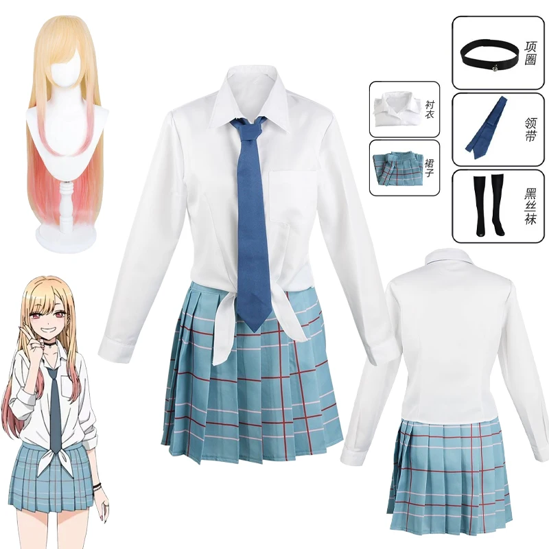 Anime My Dress Up Darling Kita - Kitagawa Anime Cosplay recensie en prijs