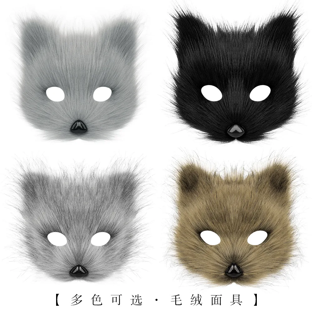 2026 Halloween Ball Maskers Di - Anime Cosplay Makeup recensie en prijs