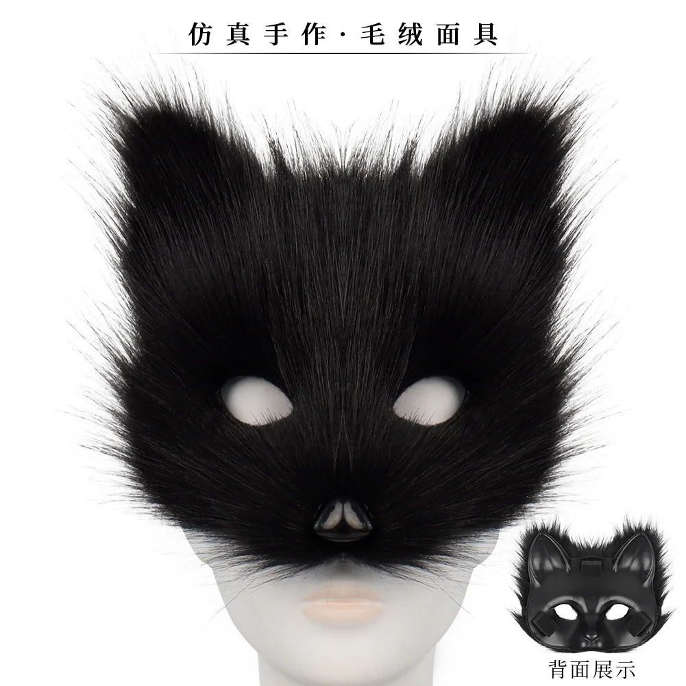 2026 Halloween Ball Maskers Di - Anime Cosplay Makeup recensie en prijs