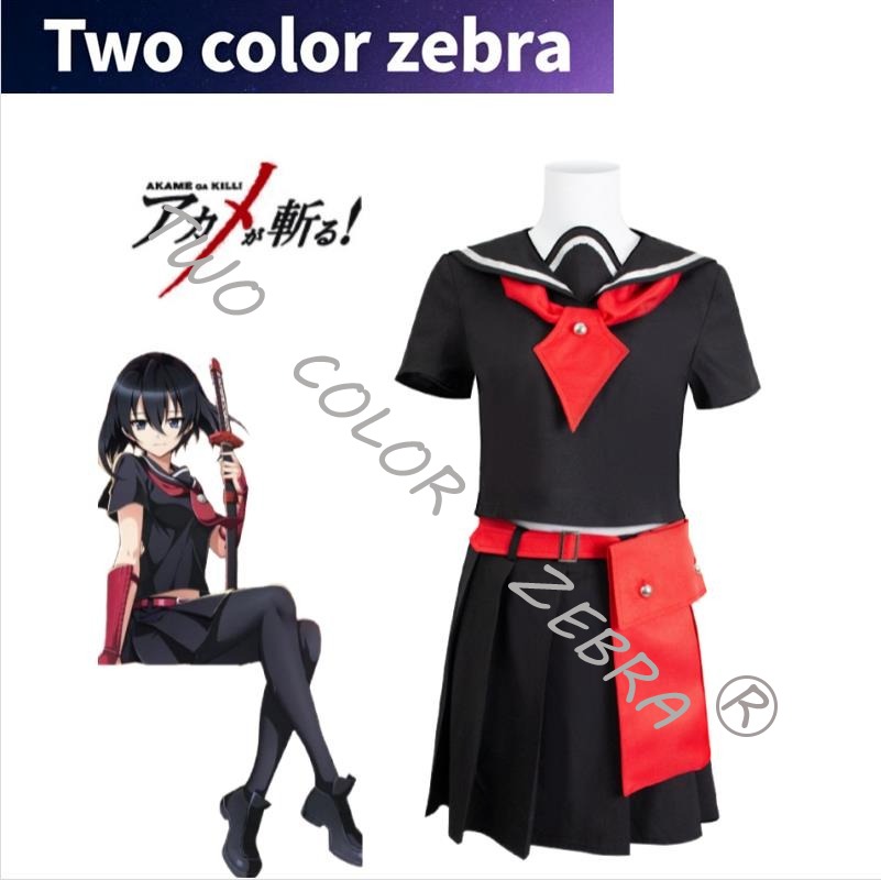 Akame Ga doden! Kurome Cosplay - Anime Cosplay Kostüm recensie en prijs