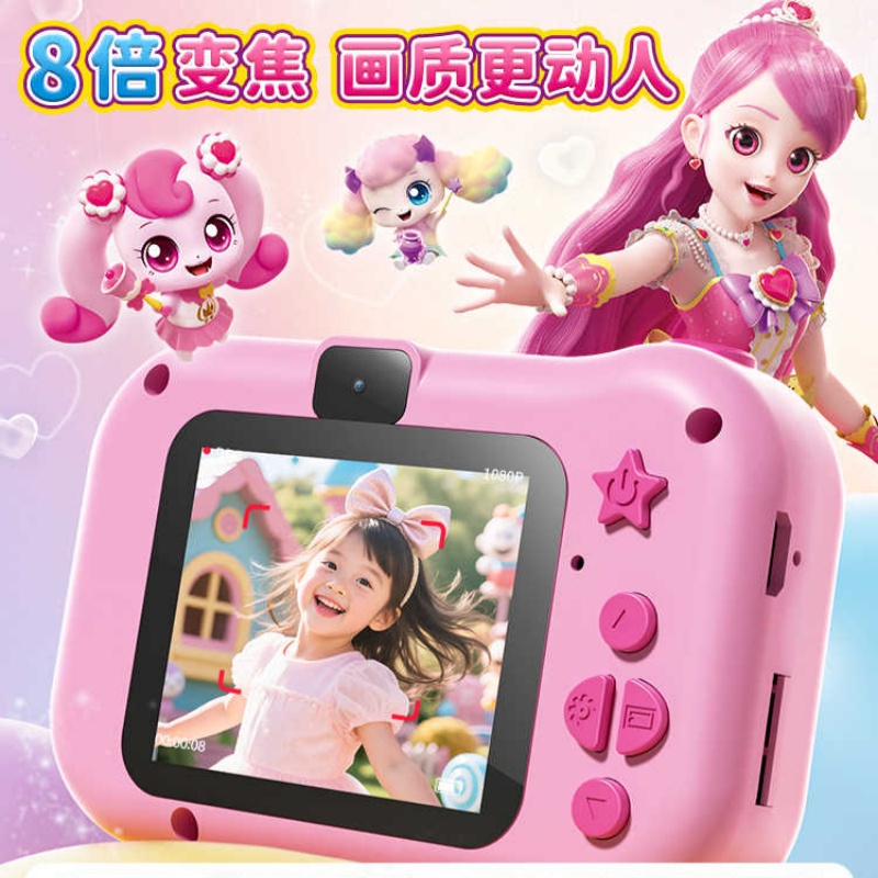 Catch Teenieping High Pixel ve - Anime Cosplay Girl Ideas recensie en prijs